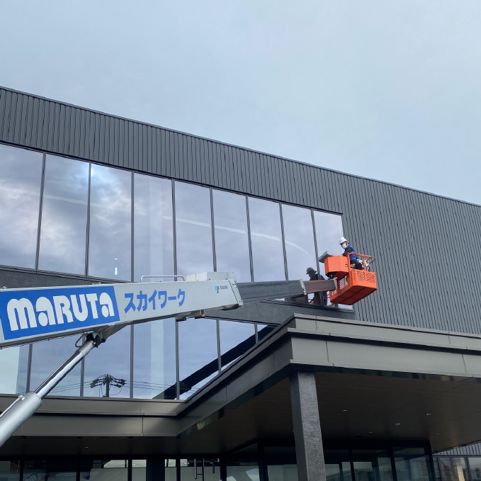 幸承事業内容イメージ写真